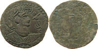 HUNNIC TRIBES ALCHON HUNNS DRACHM -