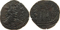 HUNNIC TRIBES NEZAK HUNNS DRACHM -