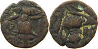 INDIA Kashimir Kingdom AE STATER -