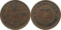 INDIA PRICELY STATES BARODA 2 PAISA -
