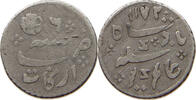 INDIA PRICELY STATES MADRAS 1/16 RUPEE 1172 S-SS
