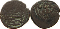 INDIA PRICELY STATES AE  S 10,00 EUR  zzgl. 5,99 EUR Versand