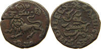 INDIA PRICELY STATES MYSORE 20 CASH -