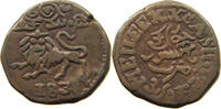 INDIA PRICELY STATES MYSORE 20 CASH -