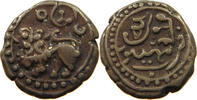 INDIA PRICELY STATES MYSORE 6 1/4 CASH -