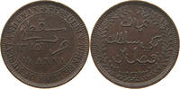MUSCAT AND OMAN 1/4 ANNA -