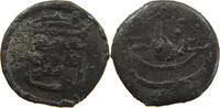 PORTUGUESE MALACCA DINHEIRO Sebastian (1554-1578) -