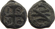 PORTUGUESE MALACCA DINHEIRO Sebastiao I. 1557-1578. ISMA DINHEIRO -