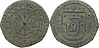 PORTUGUESE MALACCA BASTARDO Sebastiao I. 1557-1578. -
