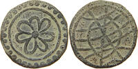 PORTUGUESE MALACCA DINHEIRO -
