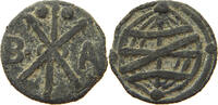 PORTUGUESE MALACCA DINHEIRO SEBASTIAO 1558-1578 -