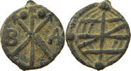 PORTUGUESE MALACCA DINHEIRO SEBASTIAO 1558-1578 -