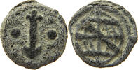 PORTUGUESE MALACCA SOLDO TIN -