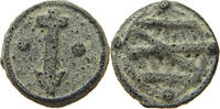 PORTUGUESE MALACCA SOLDO SEBASTIAO 1558-1578 -