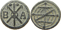 PORTUGUESE MALACCA SOLDO SEBASTIAO 1558-1578 -