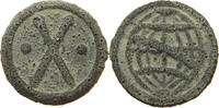 PORTUGUESE MALACCA SOLDO SEBASTIAO 1558-1578 -
