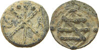 PORTUGUESE MALACCA SOLDO SEBASTIAO 1558-1578 -