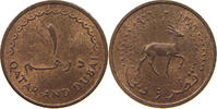 QATAR DIRHAM 1966 VZ-