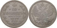 RUSSIA 20 KOPEKS Alexander III. (1881-1894) -