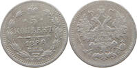 RUSSIA 5 KOPEKS Alexander III. (1881-1894) -