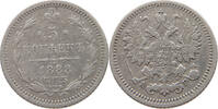 RUSSIA 5 KOPEKS Alexander III. (1881-1894) -