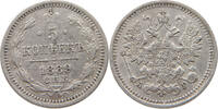 RUSSIA 5 KOPEKS Alexander III. (1881-1894) -