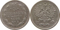 RUSSIA 5 KOPEKS Alexander III. (1881-1894) -