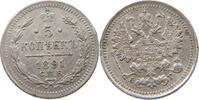 RUSSIA 5 KOPEKS Alexander III. (1881-1894) -