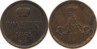 RUSSIA 1/4 KOPEKE Alexander II. 1855-1881 -