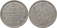 RUSSIA 10 KOPEKS Alexander II. 1855-1881 -