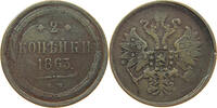 RUSSIA 2 KOPEKS Alexander II. 1855-1881 DIE ERROR -