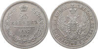 RUSSIA 25 KOPEKS Alexander II. 1855-1881 -