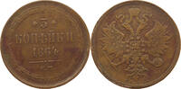 RUSSIA 3 KOPEKS Alexander II. 1855-1881 -