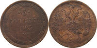 RUSSIA 5 KOPEKS Alexander II. 1855-1881 -