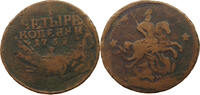 RUSSIA 4 KOPEKS Katharina II. (1762 - 1796) -