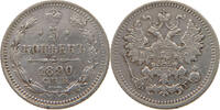 Russland 5 Kopeken Alexander III. 1881-1894. -