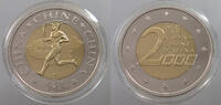 CHINA MEDAL -