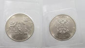 RUSSIA 25 ROUBLES -