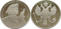 RUSSIA MEDAL 300th Ann. of Russian Navy -