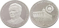 1000 DINARA 1980 YUGOSLAVIA  PROOF ( SCRATCHES)