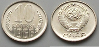 Russland 10 Kopeken Selten, PP