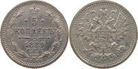 RUSSIA EMPIRE 5 KOPEKS Alexander III. (1881-1894) -