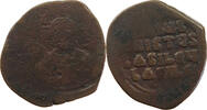 BYZANTINE EMPIRE FOLLIS -