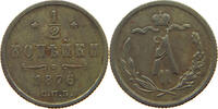 Russland 1/2 kopeke Alexander II. 1855-1881. -