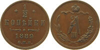 Russland 1/2 kopeke Alexander III. 1881-1894. -