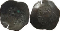 BYZANTINE EMPIRE ASPRON TRACHY MANUEL I. COMNENUS 1143-1180 -