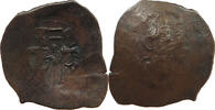 BYZANTINE EMPIRE ASPRON TRACHY MANUEL I. COMNENUS 1143-1180 -