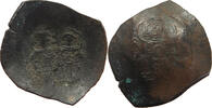 BYZANTINE EMPIRE ASPRON TRACHY MANUEL COMNENUS DUCAS 1230-1237 THESSALONICA -