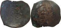 BYZANTINE EMPIRE ASPRON TRACHY MANUEL COMNENUS DUCAS 1230-1237 THESSALONICA -