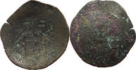 BYZANTINE EMPIRE TRACHY -